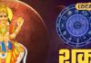 Shukra Gochar 2025: 15 सितंबर को शुक्र होंगे मेहरबान, एक महीने के अंदर इन 4 राशियों को बना देंगे राजा!