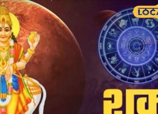 Shukra Gochar 2025: 15 सितंबर को शुक्र होंगे मेहरबान, एक महीने के अंदर इन 4 राशियों को बना देंगे राजा!
