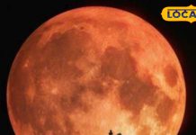 Chandra Grahan 2025: चंद्र ग्रहण पर पड़ रहा भद्रा का साया, अशुभ होने वाला है इसका प्रभाव, बनेंगे कई योग