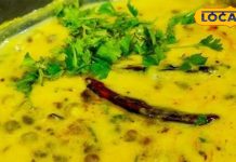 Hari Mirch khata Sabzi: हरी मिर्च खाटा सब्जी बनाने का आसान तरीका, बाजरे की रोटी का बेस्ट साथी, जानिए पूरी रेसिपी – Rajasthan News