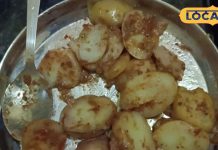 आलू कट चाट रेसिपी: सिर्फ 5 मिनट में बनाएं स्वादिष्ट नाश्ता घर पर.