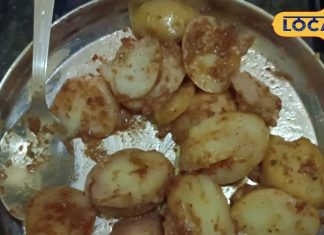 आलू कट चाट रेसिपी: सिर्फ 5 मिनट में बनाएं स्वादिष्ट नाश्ता घर पर.