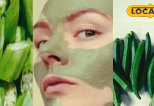 भिंडी फेस पैक से पाएं चमकदार त्वचा, डॉ. चेतन शर्मा का घरेलू नुस्खा.