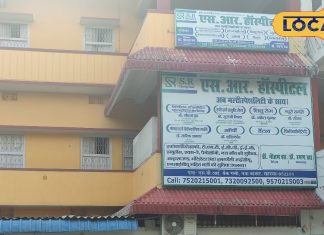 सहरसा के टॉप फाइव हॉस्पिटल की सूची और उनकी खासियतें.