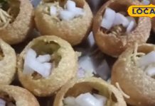 भागलपुरी स्टाइल पानी पूरी: मिनटों में बनाएं स्वादिष्ट पानी और चोखा