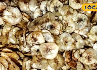 Make banana chips at home, prepare it with this method, it is also beneficial for health – Uttar Pradesh News