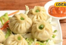 देहरादून के ये टॉप मोमो रेस्टोरेंट…फिश से लेकर चिकन तक हर वैरायटी यहां, दिल हो जाएगा गार्डेन-गार्डेन – Uttarakhand News