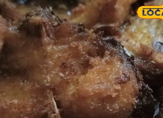 क्रिस्पी मछली फ्राई रेसिपी: स्वादिष्ट बनाने की आसान विधि