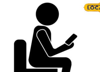 Health Tips: टॉयलेट में फोन चलाते हैं…तो बवासीर ? हेल्थ स्टडी में हो गया खुलासा, अब हमेशा रहना होगा सावधान!