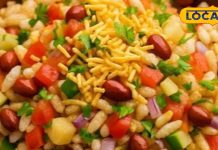 Recipe: घर पर चूड़ा से बनाएं ये स्वादिष्ट नमकिन, 5 मिनट में होगा तैयार, शाम की चाय का बढ़ जाएगा स्वाद – Jharkhand News