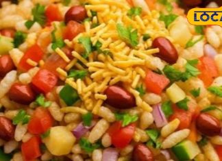 Recipe: рдШрд░ рдкрд░ рдЪреВрдбрд╝рд╛ рд╕реЗ рдмрдирд╛рдПрдВ рдпреЗ рд╕реНрд╡рд╛рджрд┐рд╖реНрдЯ рдирдордХрд┐рди, 5 рдорд┐рдирдЯ рдореЗрдВ рд╣реЛрдЧрд╛ рддреИрдпрд╛рд░, рд╢рд╛рдо рдХреА рдЪрд╛рдп рдХрд╛ рдмрдврд╝ рдЬрд╛рдПрдЧрд╛ рд╕реНрд╡рд╛рдж – Jharkhand News