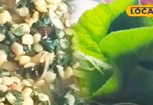 10 मिनट में तैयार मखना भाजी और दाल, इसका टेस्ट बिल्कुल बवाल, फौरन लिख लें रेसिपी – Chhattisgarh News