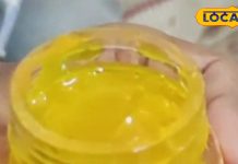 Health Tips: दर्द का ब्रम्हास्त्र है ये चमत्कारी बाम, पल भर में देता है राहत – Jharkhand News