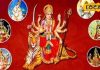 Navratri 2025: क्या आपके घर से ये सामान निकल चुका है? वरना बढ़ सकती है परेशानी, जानें कैसे करें तैयारी