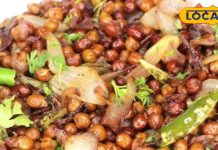 मोमो या फुल्की नहीं, चना घुघनी यूपी का फेवरेट स्ट्रीट फूड, लंबे सफर का साथी, जानें रेसिपी – Uttar Pradesh News