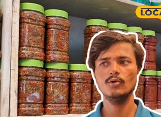घर से शुरू किया अचार-पापड़ का काम, नए आइडिया और मेहनत ने लगा दिए पंख! अब खड़ा कर दिया बिजनेस, 30 लाख टर्नओवर