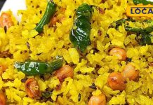 पोहा लवर्स के लिए खास गैलरी, मसालेदार से हेल्दी तक सब कुछ, ट्राई करें रेसिपी