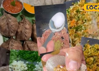 Ranchi Madua Momos: बॉडी फिट रखने के लिए खाएं ये मोमोज, शरीर एकदम रहेगी फिट, जानें रेसिपी – Jharkhand News