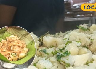 Falahari Chat: 70 साल पुरानी ‘गटपट चाट’, जबलपुर का वो फ्लेवर, जहां फलाहारी भी चाटते उंगलियां!