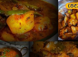 Food Recipe Special: Gud Based Sweet & Savory Veg Recipes