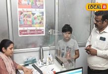 बरसात के बाद स्किन डिज़ीज़ का अटैक! खुजली, चकते और फोड़े-फुंसी ने बढ़ाई परेशानियां – Uttar Pradesh News