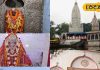 आजमगढ़ के 5 प्रसिद्ध मंदिर, जिनका इतिहास और आस्था से है गहरा नाता