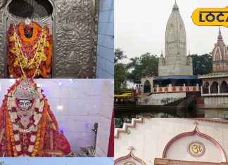 आजमगढ़ के 5 प्रसिद्ध मंदिर, जिनका इतिहास और आस्था से है गहरा नाता