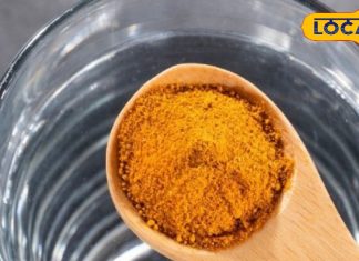 सुबह खाली पेट हल्दी वाला पानी, डिटॉक्स से डायबिटीज तक 5 बड़े फायदे