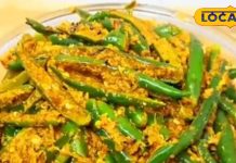 इम्यूनिटी स्ट्रॉन्ग कर देगा हरी मिर्च का ये अचार, आंतों के लिए भी फायदेमंद! जानें बेहद आसान रेसिपी – Madhya Pradesh News