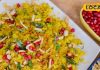 Indori Poha Recipe: बाकि शहरों से कुछ यूं अलग है इंदौरी पोहा, मैगी से भी जल्दी होती तैयार!