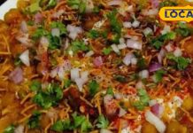 “नाम है रगड़ा स्वाद में तगड़ा” 40 रूपए की इस चीज को चाट-चाटकर खाते लोग, देती भरपूर मजा! – Madhya Pradesh News