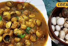 कमाल का है ये जंगली मशरूम…डायबिटीज को कर देगा छूमंतर! लेकिन कीमत उड़ा देगी होश – Uttar Pradesh News