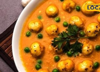 Makhana Sabji: नवरात्रि में ट्राई करें ये सब्जी, बिना लहसुन-प्याज के होती है तैयार, व्रत में लोगों का है सबसे पसंदीदा – Jharkhand News