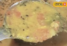 Dhaba Style Daal: लगेगा तड़का तो सूंघते आएंगे पड़ोसी, बोरिंग दाल को बनाएं ढाबा स्टाइल, चट हो जाएगा भात का भगौना!