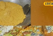 Dilkushar Chakki Recipe: मिठाई की वो डिश जो 20 दिन तक रहती है ताजा, जिसे खाए बिना राजस्थान की मिठाई लगे अधूरी – Rajasthan News