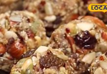 बाजार के लड्डू भूल जाइए… अपने हाथों से बनाएं खास ड्राई फ्रूट्स लड्डू, सेहत और स्वाद दोनों में बेस्ट