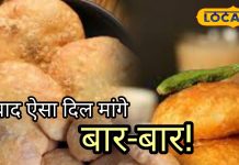 क्या आपने खाई है पाली की ये फेमस कचौड़ी, जिसे खाने दूर दूर से आते है लोग