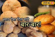 पाली की मशहूर मोगर कचौड़ी, अब बनाएं घर पर… जानें रेसिपी – Bharat.one हिंदी