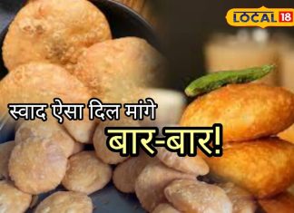 पाली की मशहूर मोगर कचौड़ी, अब बनाएं घर पर… जानें रेसिपी – Bharat.one हिंदी