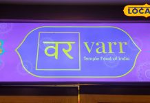 चाट से खिचड़ी तक सब लजीज…जानें ऋषिकेश का ये रेस्टोरेंट कैसे बना टूरिस्ट की पहली पसंद – Uttarakhand News