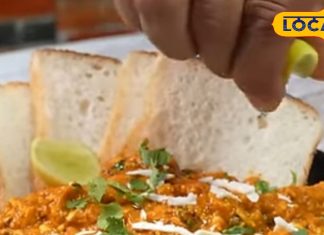 पालक पनीर और मटर पनीर से हो गए बोर? मिनटों में तैयार करें ये आसान पनीर भुजिया रेसिपी! – Uttar Pradesh News