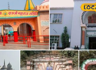 अलीगढ़ में छुपी हैं ये 5 ऐतिहासिक और खूबसूरत जगहें, जिन्हें देखे बिना आपका ट्रिप रहेगा अधूरा, जानें लोकेशन