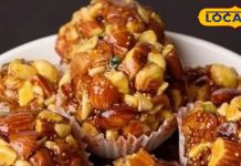 सर्दियों में गर्माहट और ताकत चाहिए? घर पर बनाए ये 5 न्यूट्रिशियस लड्डू, बॉडी हो जाएगी सुपर स्ट्रॉन्ग – Uttar Pradesh News