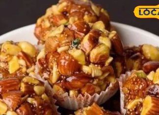 सर्दियों में गर्माहट और ताकत चाहिए? घर पर बनाए ये 5 न्यूट्रिशियस लड्डू, बॉडी हो जाएगी सुपर स्ट्रॉन्ग – Uttar Pradesh News