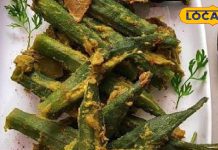 Bhindi Recipe: अब भिंडी की सब्जी बनेगी कुरकुरी और टेस्टी, सिर्फ इन 5 बातों का रखना होगा ध्यान