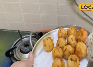 Recipe: बासी चावल से बनाएं टेस्टी पकौड़े, चाय का बढ़ जाएगा स्वाद… आदिवासियों का है फेमस स्नैक्स – Jharkhand News