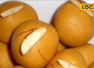 Besan Laddu Recipe: घर पर बनाएं शुगर फ्री बेसन के लड्डू, खाते-खाते मन नहीं भरेगा, जान लें सिंपल रेसिपी