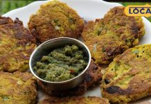 बच्चों के लंच के लिए अब टेंशन नहीं, बनाएं यह आसान डिश चना दाल का भाबरा, जानें इसकी आसान रेसिपी