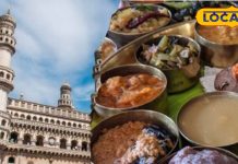 Food spot : पुराने हैदराबाद में सिर्फ बिरयानी नहीं, शाकाहारी खाने के भी हैं लाजवाब ठिकाने