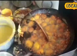आलू चाप नहीं इस दुकान में छनती है ग्राहकों की मुस्कान, 40 साल से रोज 800 पीस की सेल, Foodies का फेवरेट स्पॉट!